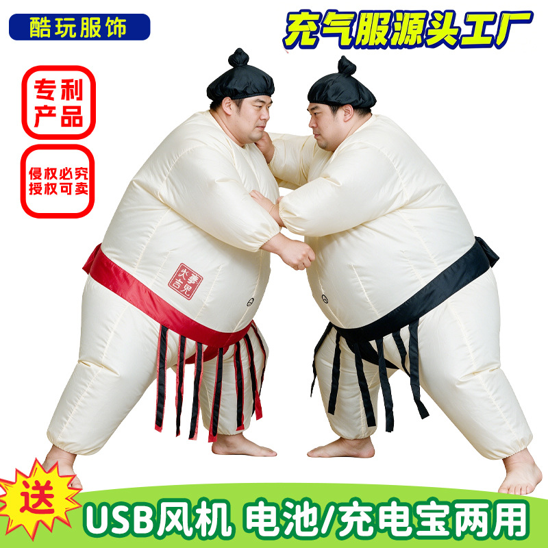 할로윈 성인용 어린이용 풍선 스모 의상 파티 게임 재미 - Party Games For Adults And Kids 리뷰 및 가격